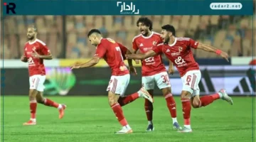 موعد مباراة الأهلي وسيراميكا في كأس مصر والقناة الناقلة تنكشف التفاصيل